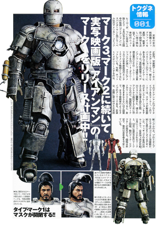 Illustration for article titled Japanese Iron Man Toy Has a Ridiculous Level of Detail